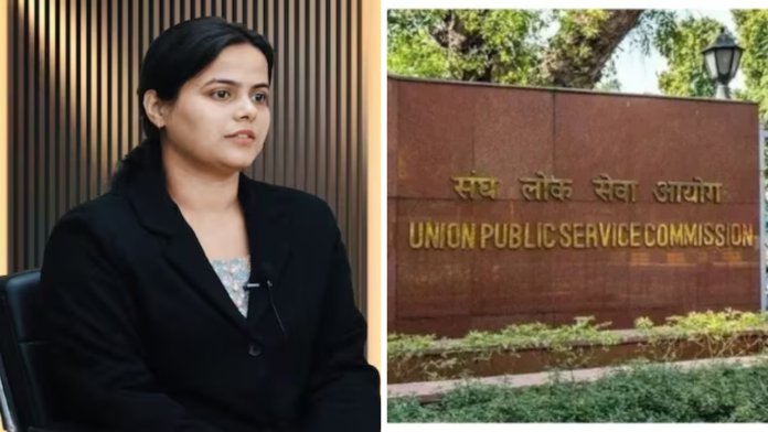 UPSC CSE 2024 Result