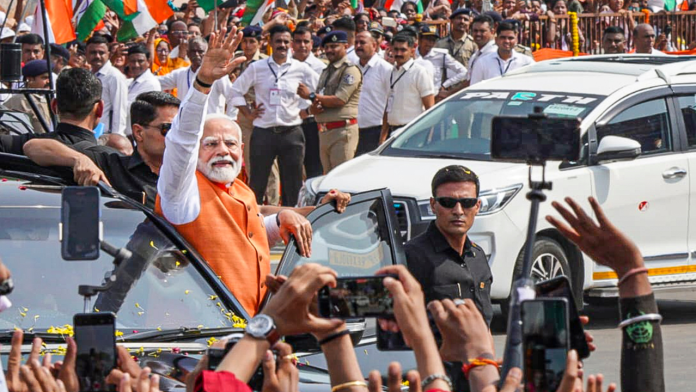 PM Modi Bihar Visit