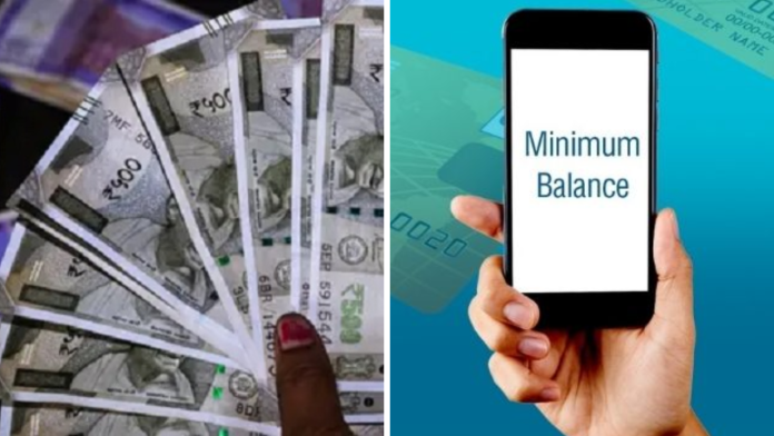 No Minimum Account Balance Charge