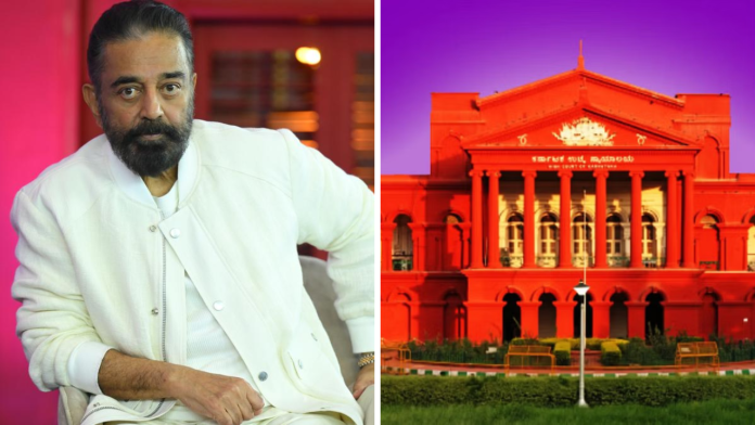 Karnataka High court On Kamal Haasan