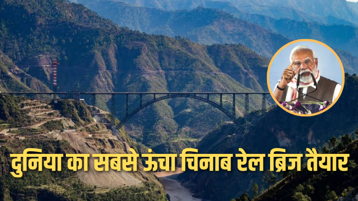 PM Modi Jammu Kashmir Visit