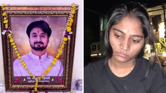 Raja Raghuvanshi Murder Case