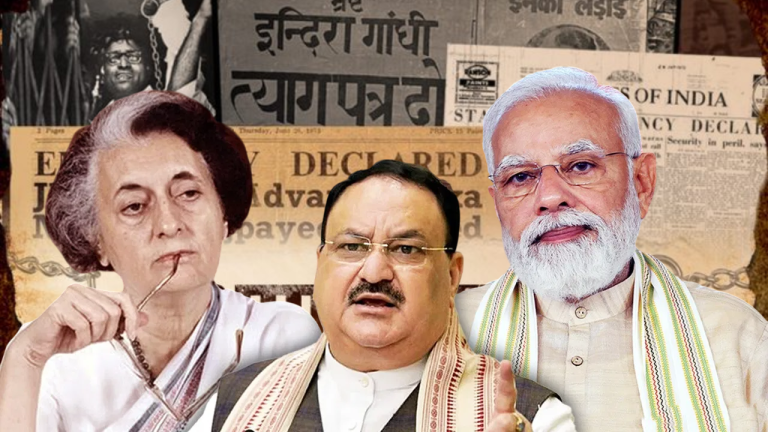 Fifty Years Of Emergency: ‘कांग्रेस सरकार ने लोकतंत्र को बंधक बना लिया था’ बोले पीएम मोदी, जानें अमित शाह, जेपी नड्डा समेत बीजेपी नेताओं ने क्या कहा ?