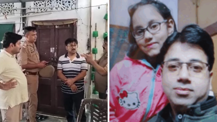 Lucknow Triple Suicide Case