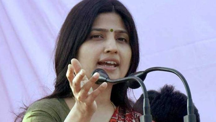 Dimple Yadav