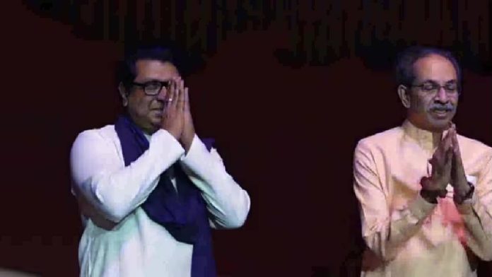 Raj-Uddhav Thackeray Rally