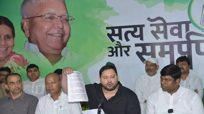 Tejsvi yadav