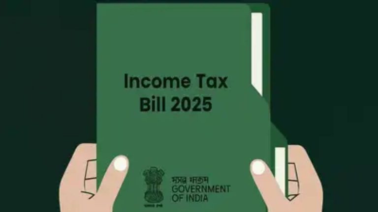 New Income Tax Bill : संसदीय समिति ने टीडीएस रिफंड दावों, ट्रस्ट के कराधान में बदलाव का सुझाव दिया