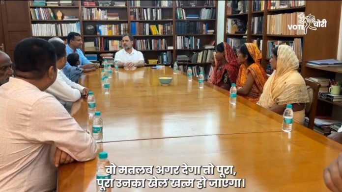 Rahul Gandhi