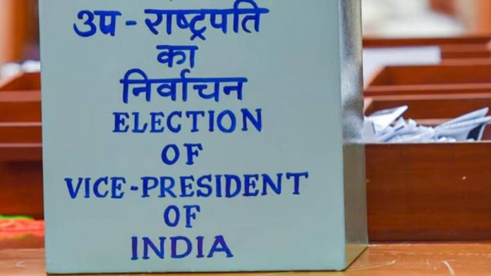 Vice Presidential Election