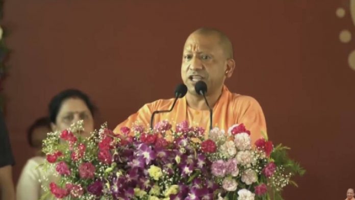 CM Yogi Adityanath