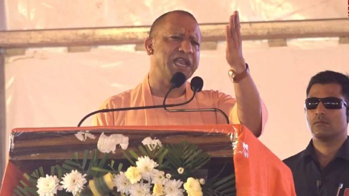 Chief Minister Yogi Adityanath