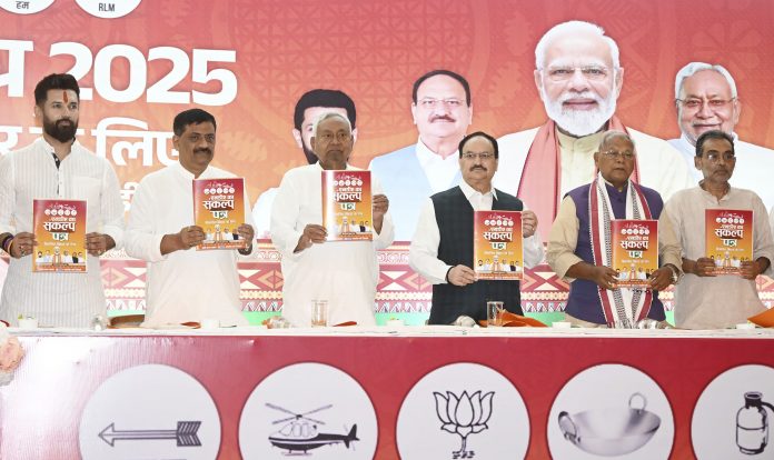Bihar Elections: NDA releases manifesto