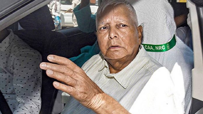lalu yadav