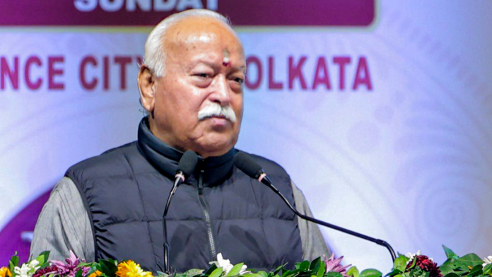 Mohan Bhagwat Speech In Kolkata