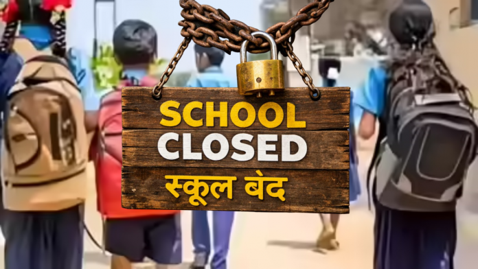 Bihar School Closed