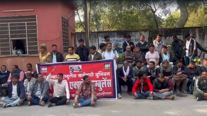 104 Janani Express Ambulance Service