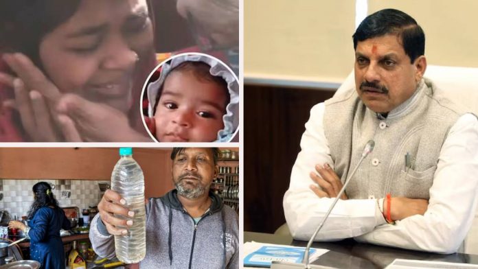 Chief Minister Mohan Yadav