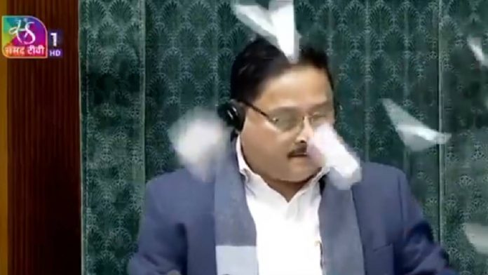 Congress MP Suspended