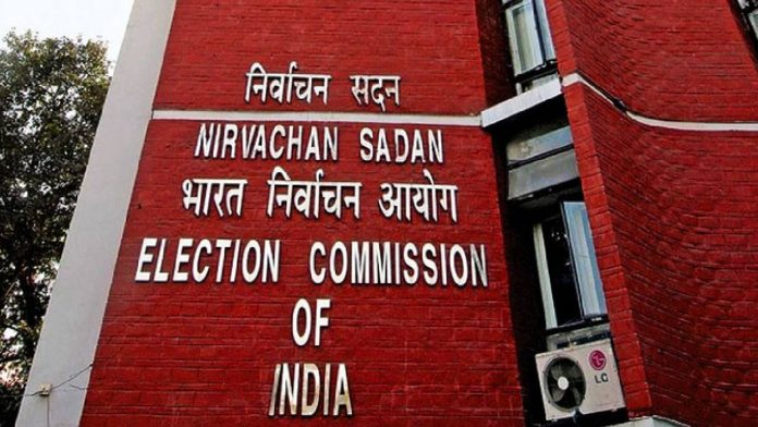 Election Commission of India
