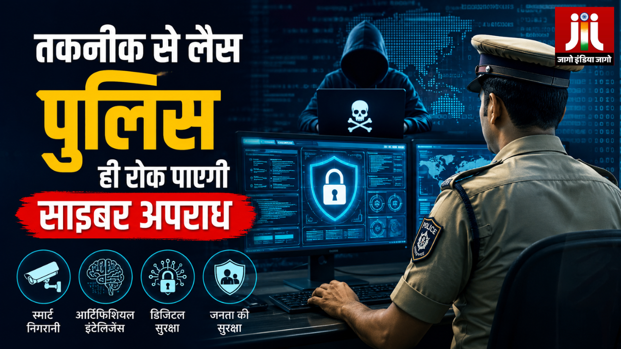 Mamta - 2026-07-24T115352.560