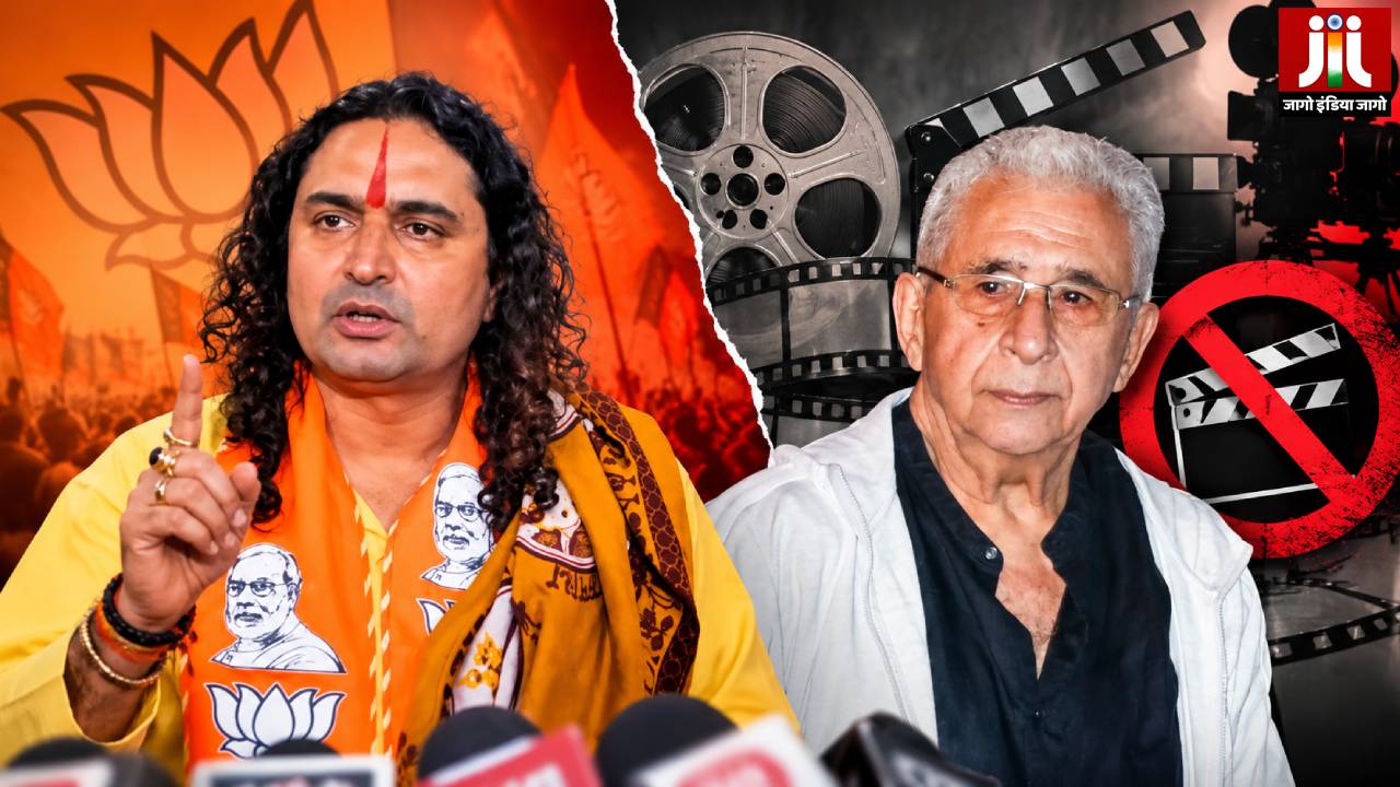 नसीरुद्दीन शाह के बयान पर भड़के BJP विधायक बालमुकुंद आचार्य, बोले- ‘ऐसे एक्टर्स का बहिष्कार होना चाहिए’
