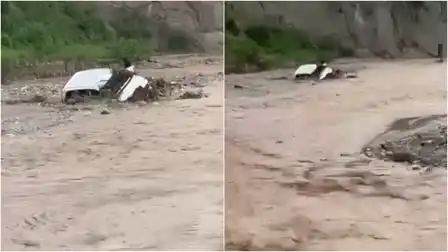 पंजाब के होशियारपुर में दर्दनाक हादसा, नदी के तेज बहाव में बही गाड़ी, एक ही परिवार के 7 लोगों की मौत, 3 लापता
