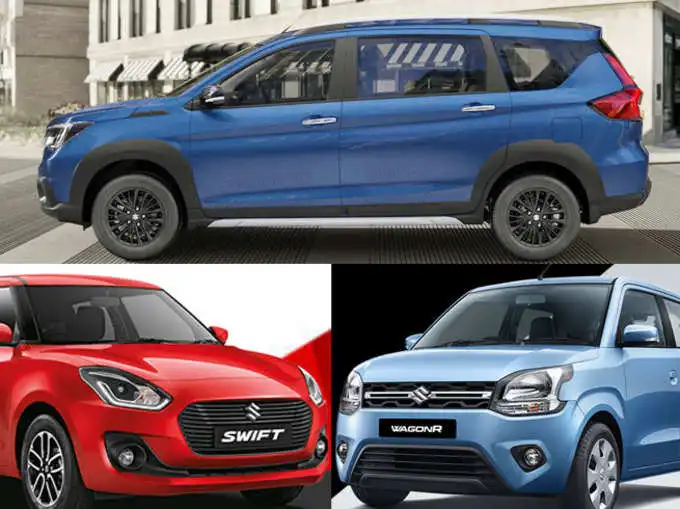 Maruti Suzuki की अगस्त में कुल बिक्री में 4 प्रतिशत की गिरावट, यूटिलिटी व्हीकल्स की बढ़ी डिमांड