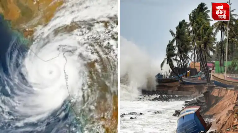 Cyclone Dana: चक्रवात दाना को लेकर मौसम विभाग अलर्ट, 120 किमी प्रति घंटे की रफ्तार से चलेंगी हवाएं, इन राज्यों में होगी मूसलाधार बारिश