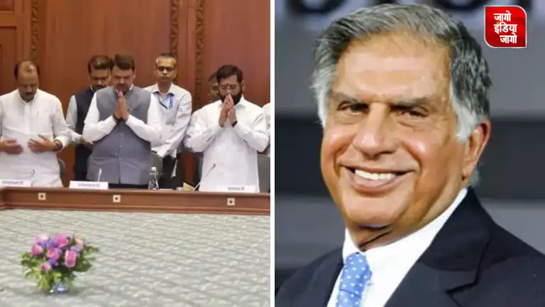 Ratan Tata Death: केंद्र सरकार से रतन टाटा को भारत रत्न देने की मांग, महाराष्ट्र कैबिनेट ने प्रस्ताव किया पारित