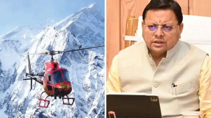Kedarnath Helicopter Crash